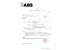 ABS船檢證
